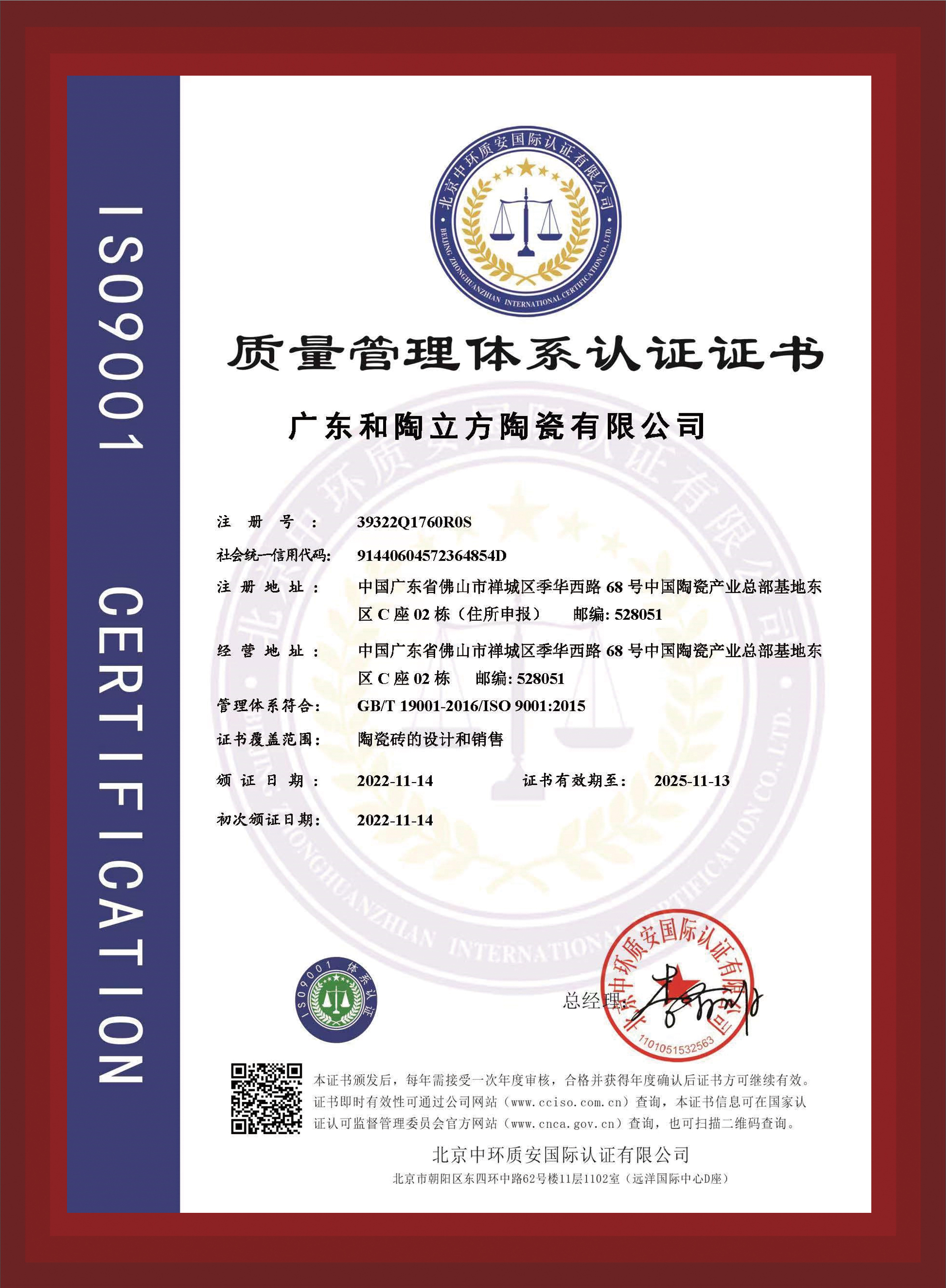 2025年外墙砖十大靠谱品牌推荐，外墙仿古砖选购指南全解析