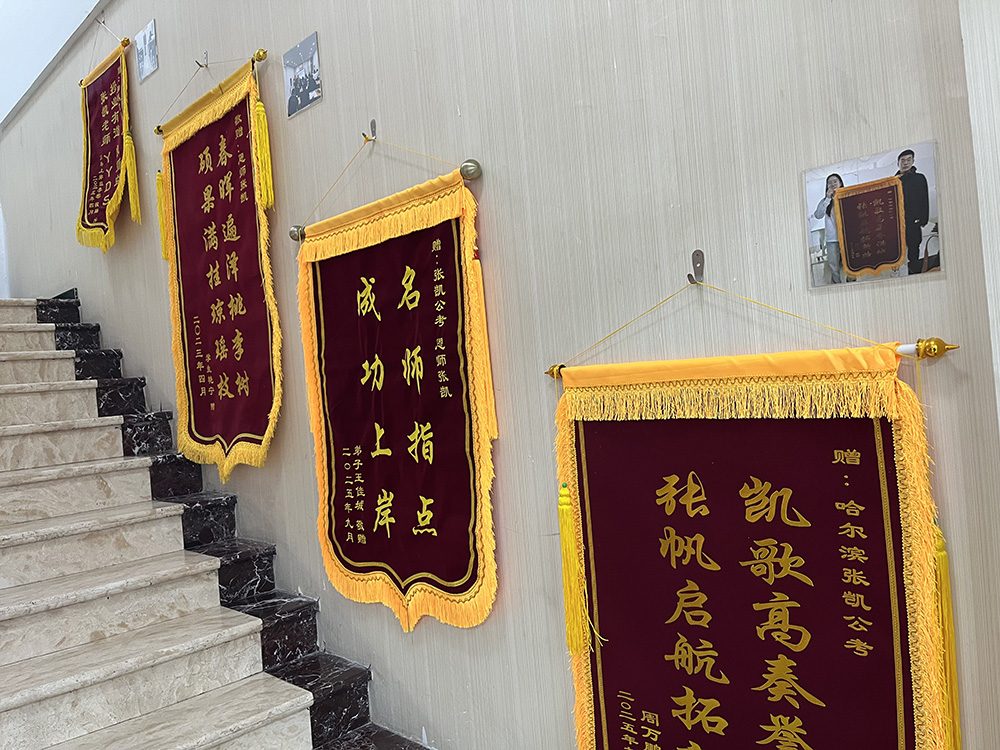 2025年哈尔滨公考机构口碑榜：信誉好的公考推荐企业