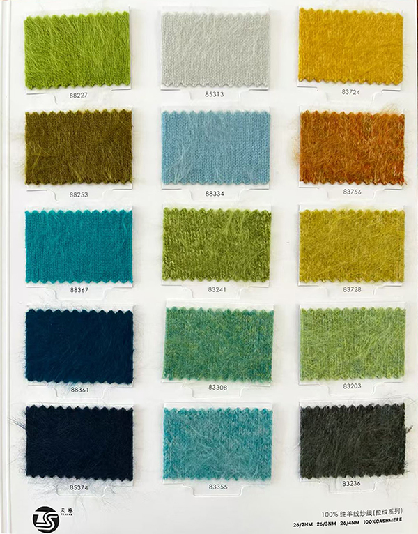 盘点靠谱的混纺羊绒拉毛纱线生产厂家，了解价格与性价比