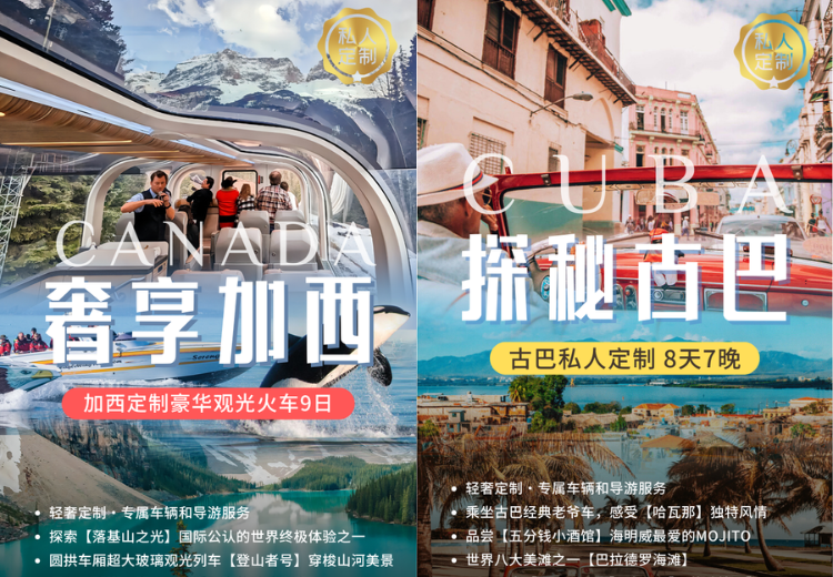 南京受欢迎的美国定制旅游跟团游，哪个口碑好