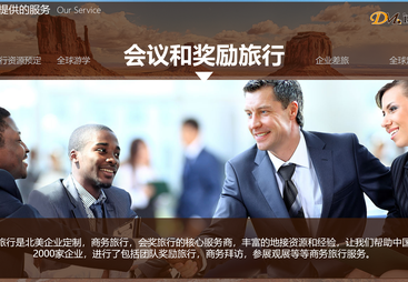 梳理靠谱的出境企业定制海外地接公司，哪家比较靠谱