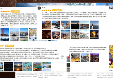 漫谈美国定制旅游公司，专业定制游靠谱吗