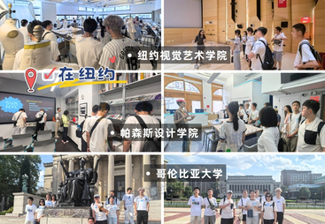 揭秘海外冬夏令营国际游学跟团青少年游学，靠谱的品牌推荐