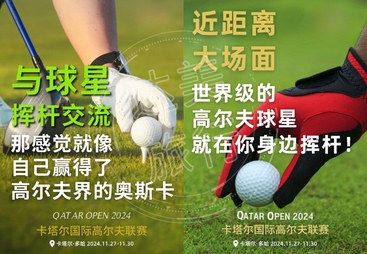 漫谈专业体育观赛旅行，高尔夫定制服务口碑好、售后完善的怎么选