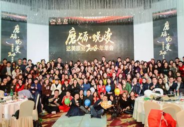 实力强的达美旅行出境定制旅行，带你畅享无忧境外游