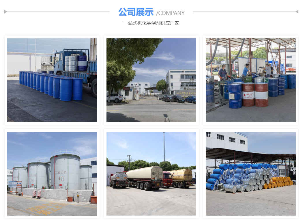 2025精细化工原料供应商TOP5口碑榜单：无锡百施特化工