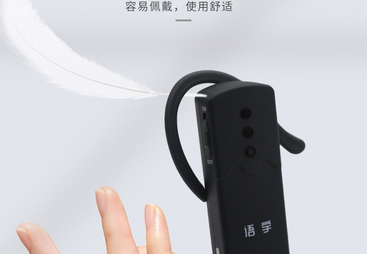 鹰米无线讲解器好用吗