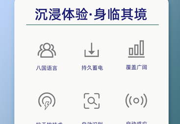 2026年外观时尚的自助讲解器源头工厂避坑挑选指南