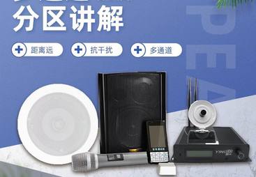 2026年分区讲解系统怎么选，鹰米讲解实力供应商用户力荐