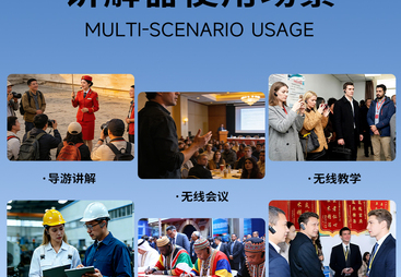 2026年正规的博物馆导览设备制造厂家综合实力推荐