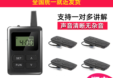 深聊导游带团无线讲解器哪家好，分享高性价比品牌