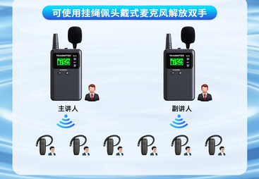找讲解器能快速发货的有啥牌子，鹰米讲解苏州仓库直发保障