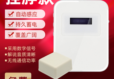 2026年正规的共享讲解器制造企业实力与用户口碑