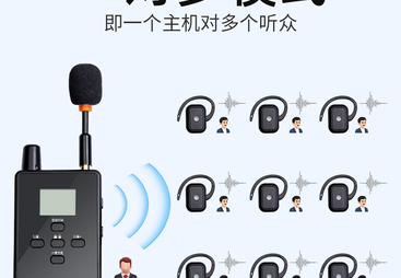鹰米无线讲解器靠不靠谱