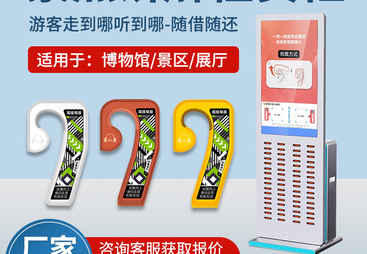 自助导览服务驿站靠谱吗？口碑好的厂家推荐