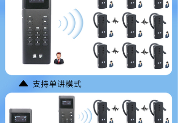 梳理性价比高的无线讲解器，鹰米无线讲解器评价如何，选哪家