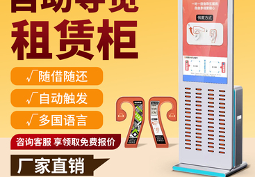 2026年广受信赖的自助导览服务驿站服务商有哪些：省心不踩坑