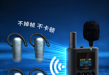2026年讲解器行业现状与正规厂家选择指南：不同配置款与快充支持