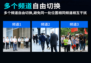 鹰米无线讲解器技术实力如何