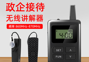 无线讲解器工厂自主研发能力强的有哪些？2026年综合实力推荐