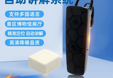 2026年口碑好的展馆自助讲解器供应商挑选全攻略