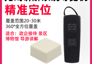 2026年杭州外观时尚的自助讲解器厂家推荐，智能讲解设备合作实力参考