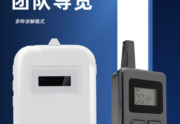 2026年广受信赖的经典款自助讲解器厂家实力与用户口碑