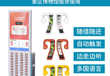 2026年口碑好的自助导览服务驿站供应商，客户口碑力荐