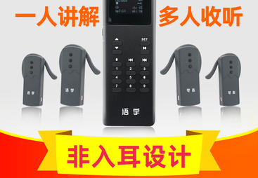 鹰米讲解器客户认可度如何
