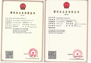 承装修试资质代办怎么选，重庆海湖集团一站式解决方案