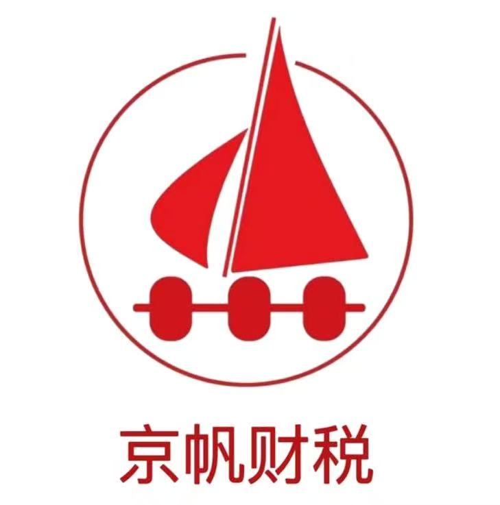 2026年正规的财务管理公司服务商有哪些 2026年正规的财务管理公司服务商有哪些