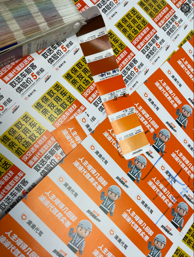 2026年评价高的高速轮转印刷生产厂家推荐 2026年评价高的高速轮转印刷生产厂家推荐