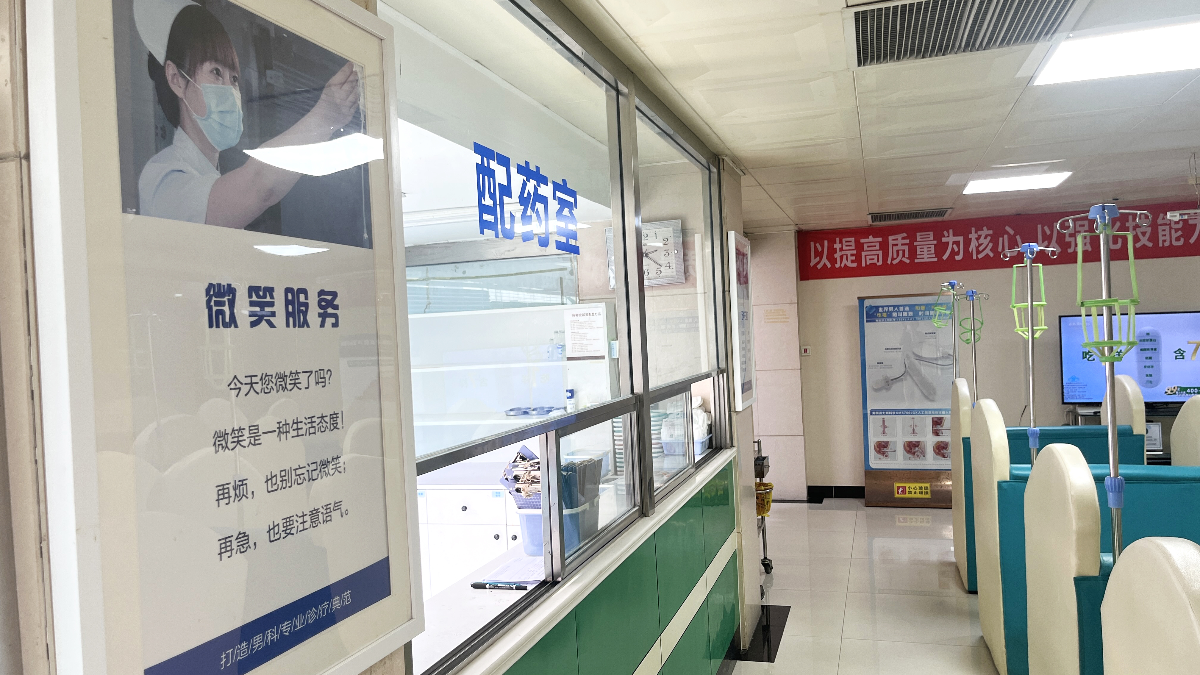 2025年山东男科诊疗机构服务口碑年度排名：山东东方男科医院怎么样