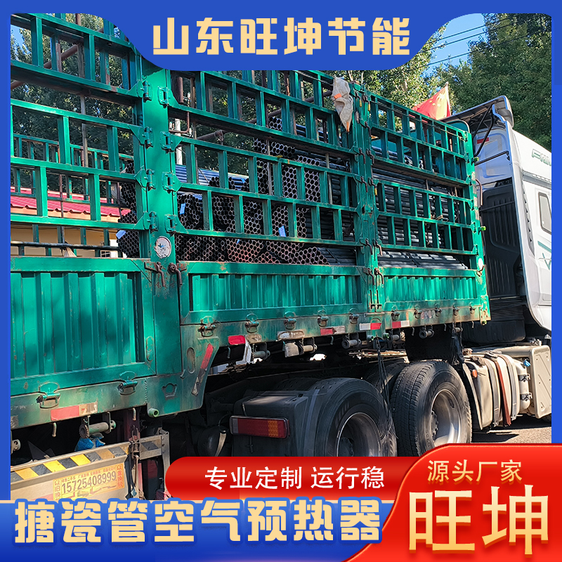 2026年搪瓷管生产商排名，哪家品牌靠谱?