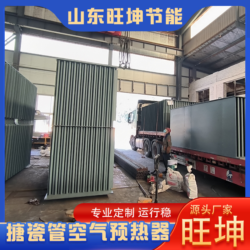 湖北值得关注的搪瓷管供应商哪家好，旺坤节能名列前茅