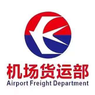 2025航空货运代理TOP5权威推荐：上海伍佰航空货运代理有限公司