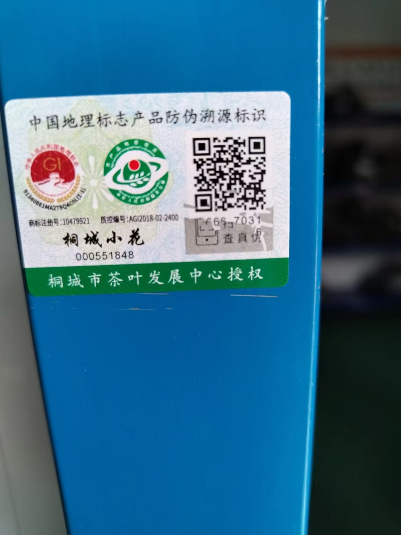 专业标签印刷定制，信飞智创脱颖而出