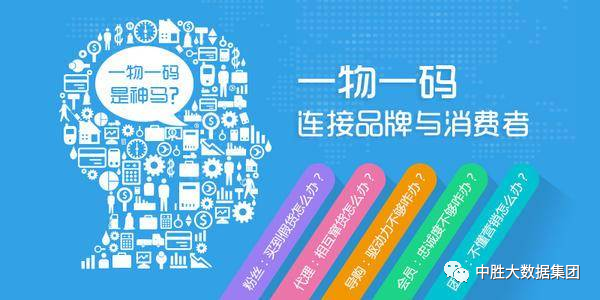 高性价比防窜货解决方案：信飞智创的卓越之选