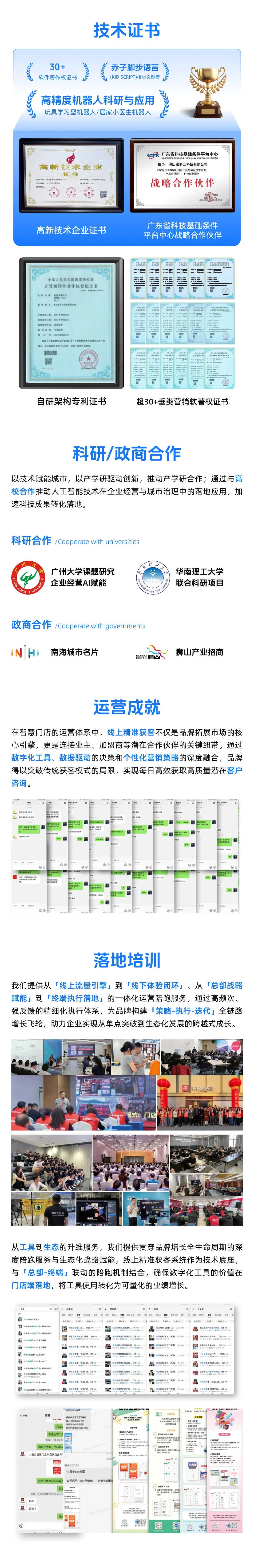 推荐几家靠谱的程序开发公司：甄选靠谱生产商助力企业数字化落地