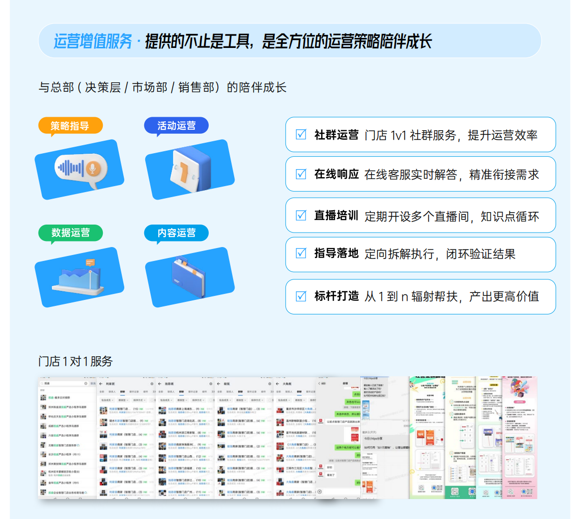 有实力的建材小程序开发公司推荐，专业的建材小程序开发品牌企业全解析