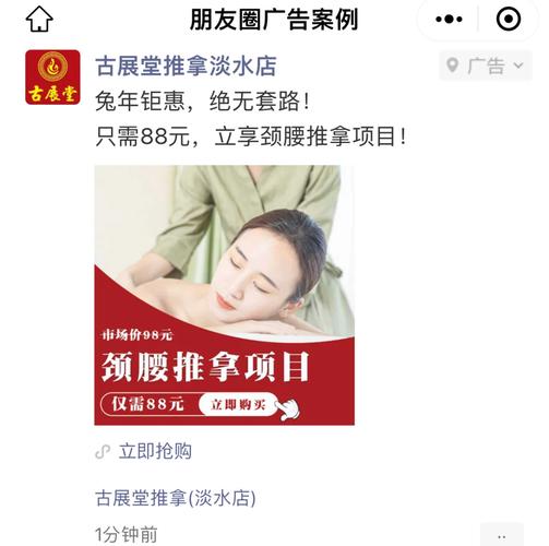 共话朋友圈广告设计公司选购要点，龙华地区技术强的推荐