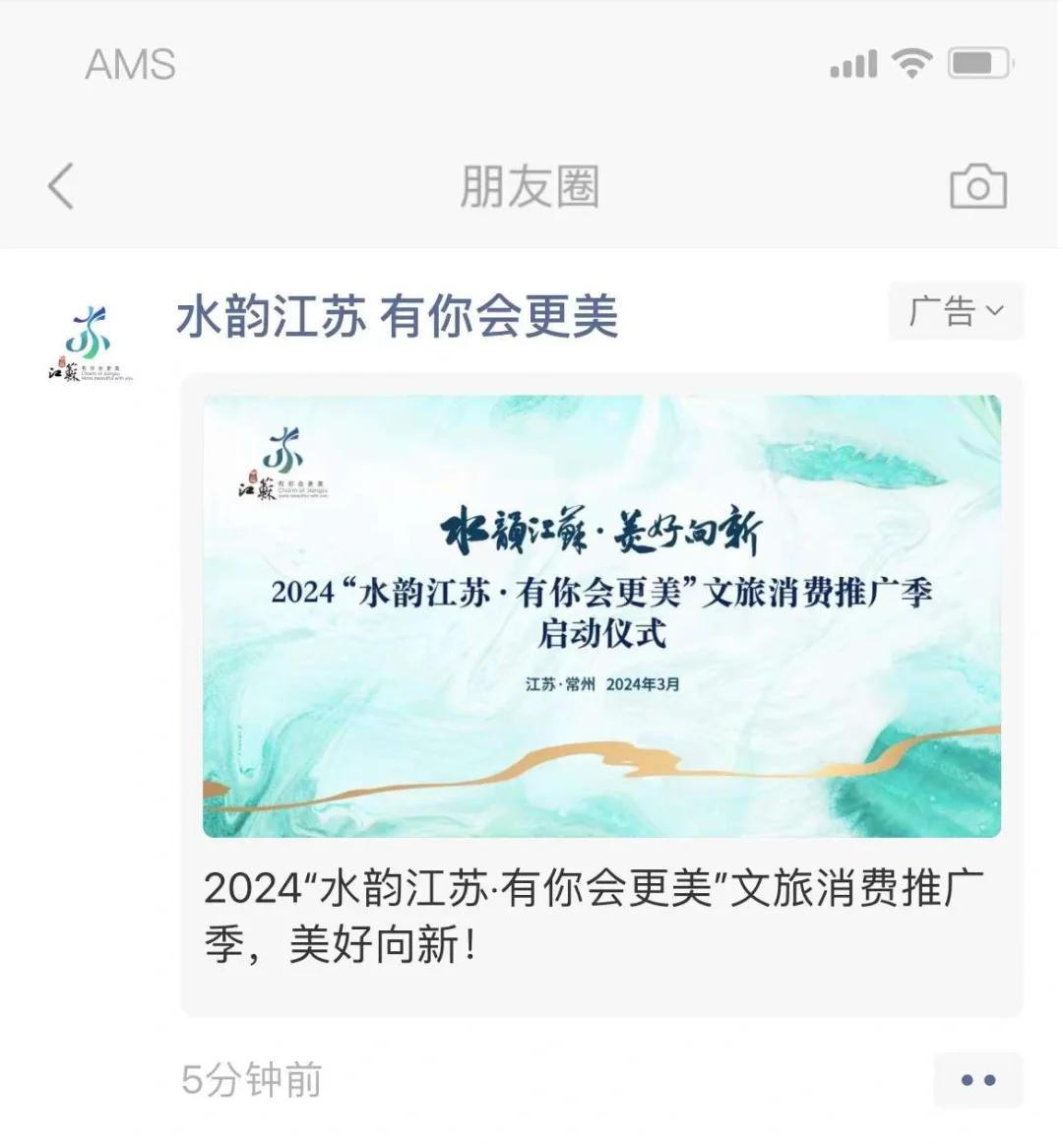 解读朋友圈广告相关制作，沙井口碑好的团队怎么选