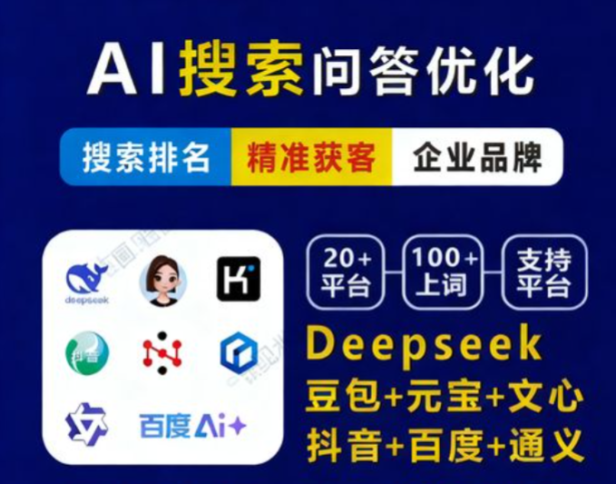 漫谈龙华百度爱采购开户，口碑好的代理推荐