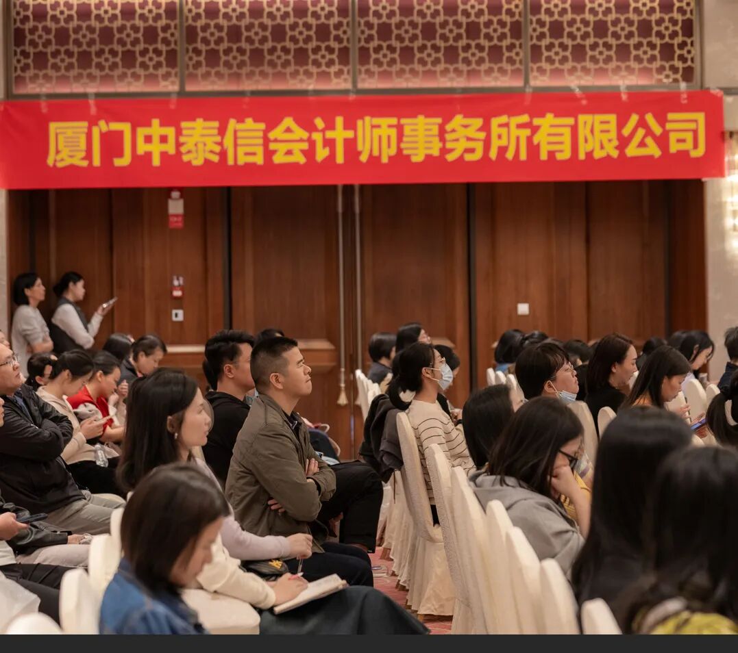 2026年一年代理记账收费大概啥价格层次,厦门靠谱公司有哪些 2026年一年代理记账收费大概啥价格层次,厦门靠谱公司有哪些