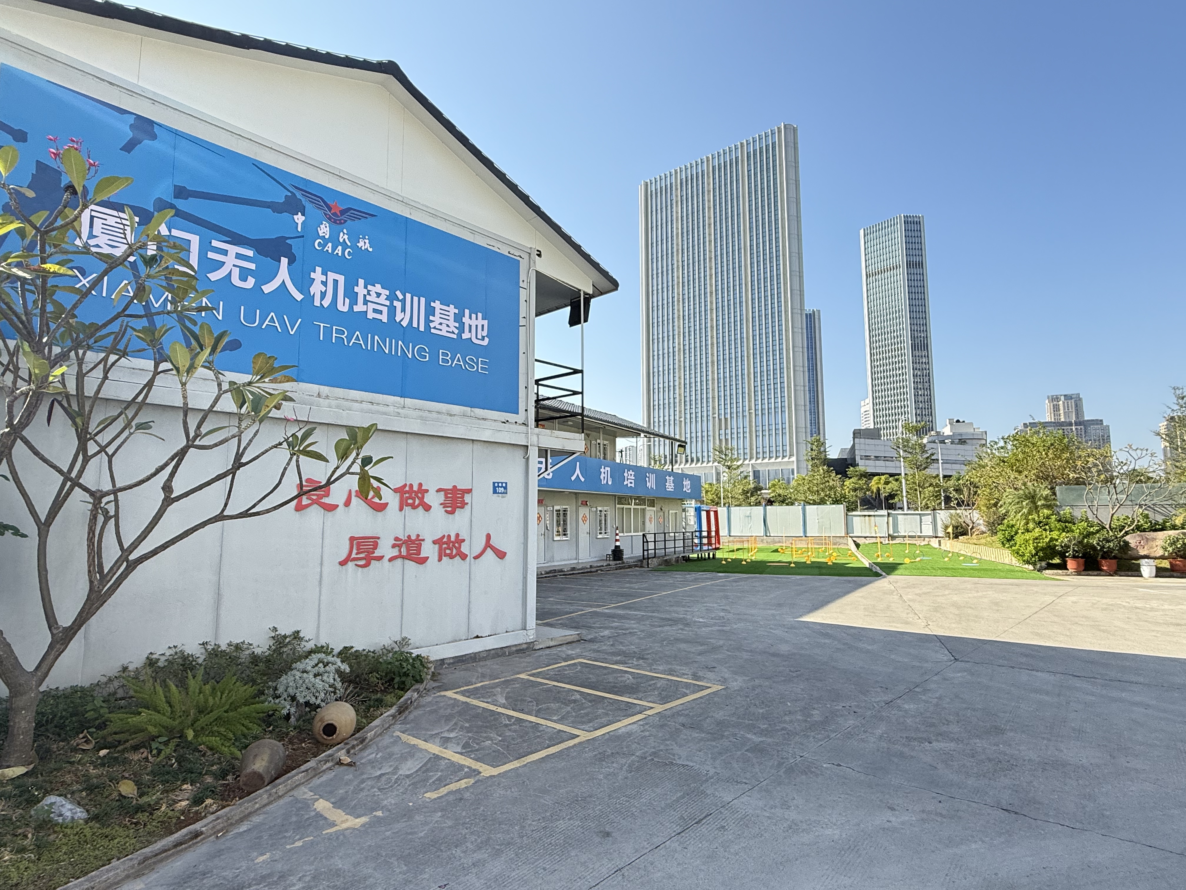 2025年厦门无人机培训机构排行榜:拉菲尔无人机培训可信度高吗? 2025年厦门无人机培训机构排行榜:拉菲尔无人机培训可信度高吗?