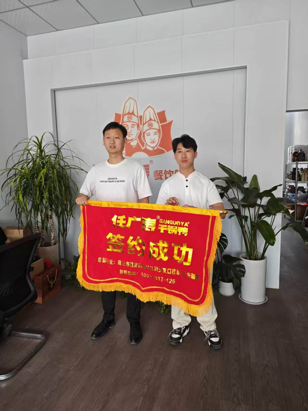 2026年全程扶持的干锅鸭加盟品牌合作实力参考