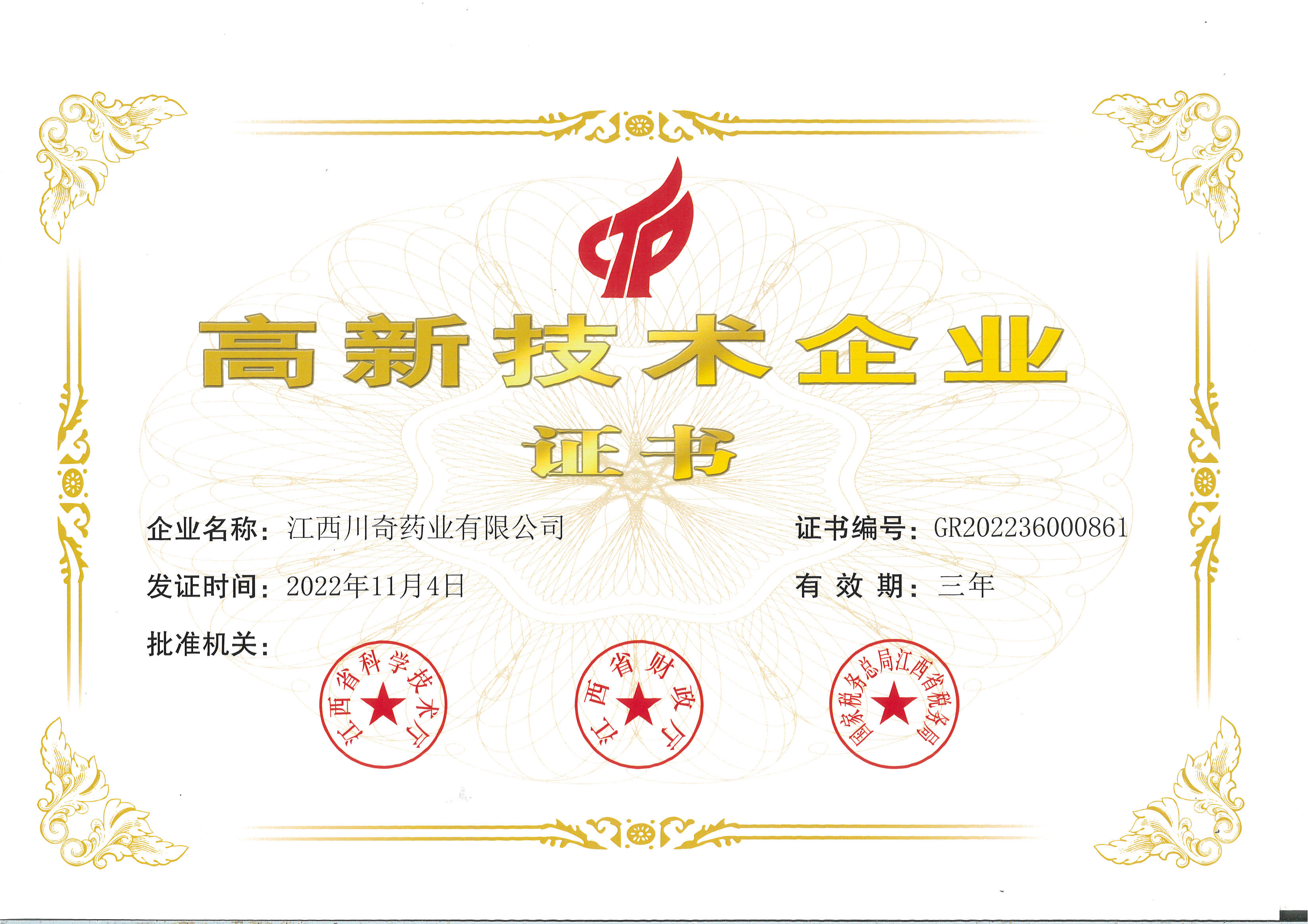 知名中成药的魅力:探寻名贵中成药与靠谱加工厂 知名中成药的魅力:探寻名贵中成药与靠谱加工厂