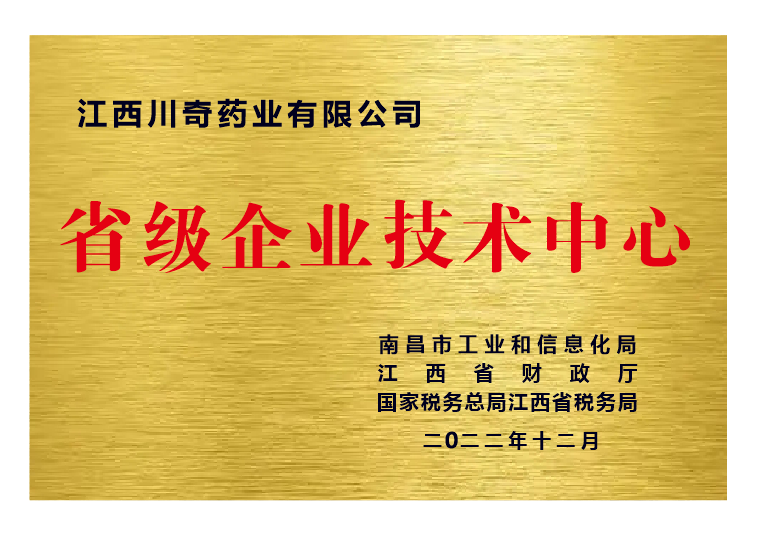 总结化学药品服务，性价比高的服务多少钱