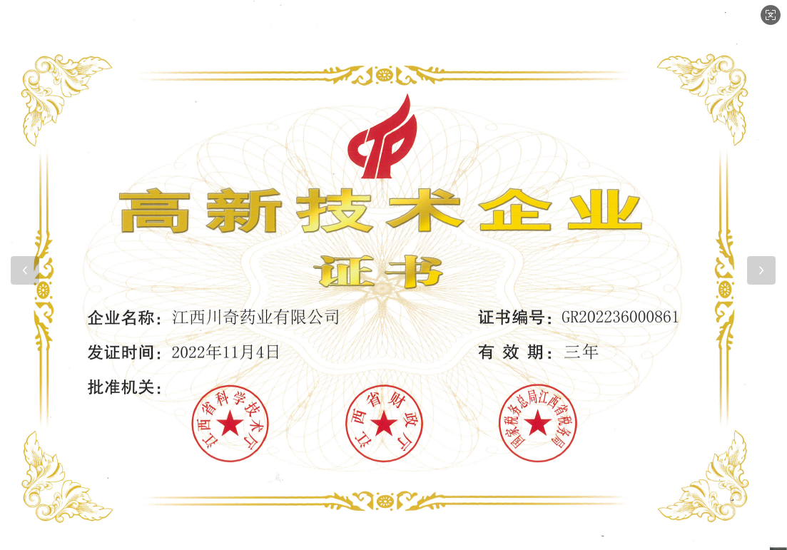 江西通过认证的保健食品生产企业哪家好,产品种类多受青睐 江西通过认证的保健食品生产企业哪家好,产品种类多受青睐