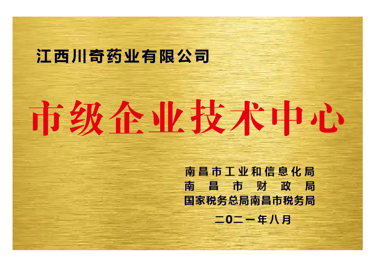 2026年江西补硒产品排名：讲讲奥希维康硒片怎么吃，选哪家不纠结